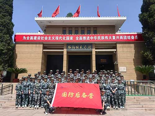 国防后备营赴西柏坡淬炼铁血军魂：红色教育赋能青年成长之路