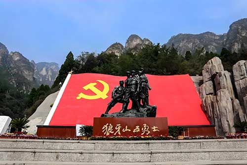 狼牙山红色资源干部培训
