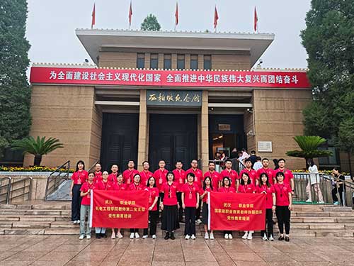武汉城市职业学院机电工程学院教师第二党支部党建培训之旅：探寻红色足迹，传承革命精神