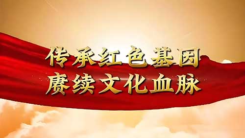 西柏坡思政教师培训方案