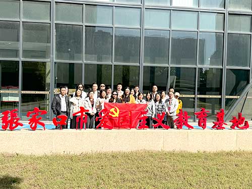 张家口红色践学:党支部如何点燃信仰之火 张家口红色践学:党支部如何点燃信仰之火