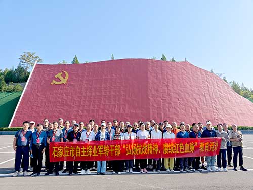 军转干部红色教育：信仰不退役