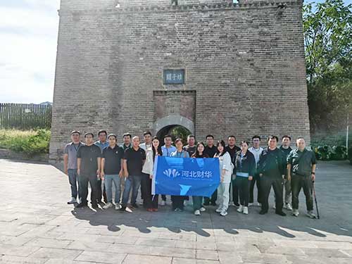 河北财华阳泉80周年抗战记忆之旅