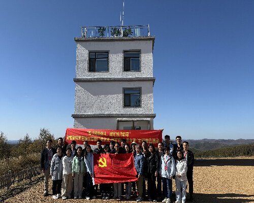 北京某研究所党总支赴塞罕坝开展生态文明主题党日活动 北京某研究所党总支赴塞罕坝开展生态文明主题党日活动