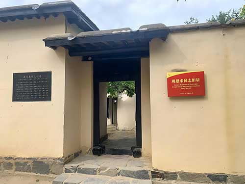 西柏坡思政培训基地助力教学创新 西柏坡思政培训基地助力教学创新