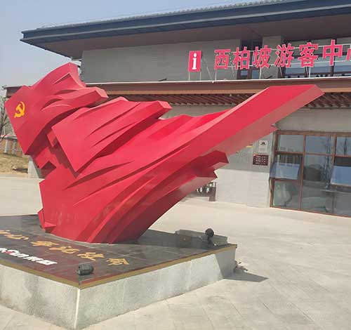 西柏坡思政培训基地提升思政教师授课感染力方法 西柏坡思政培训基地提升思政教师授课感染力方法