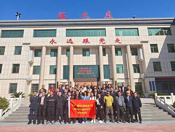 云南中烟处级干部党性锻炼暨履职能力提升培训班 云南中烟处级干部党性锻炼暨履职能力提升培训班