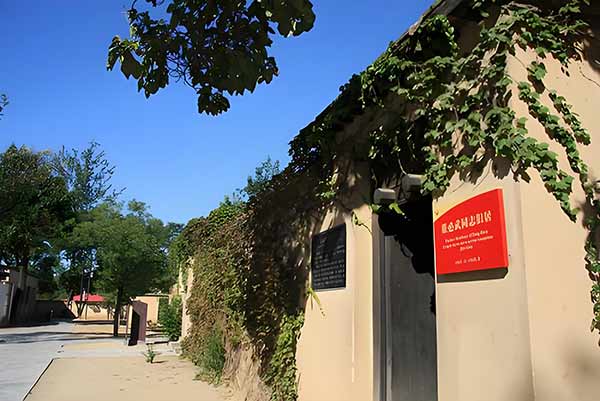 西柏坡朴素环境 赶考精神 现实价值 西柏坡朴素环境 赶考精神 现实价值