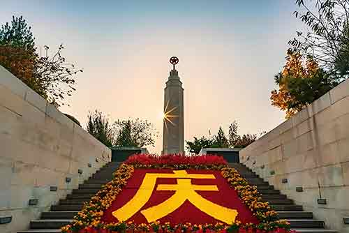 西柏坡"两个务必"如何成为廉政教育核心灵魂