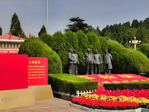 西柏坡干部学院思政教师培训 西柏坡干部学院思政教师培训