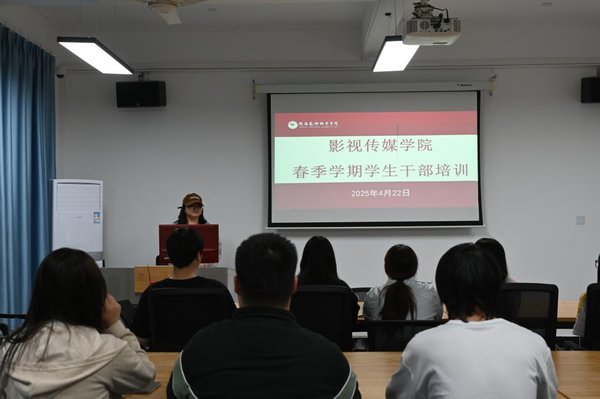 干部培训赋能成长