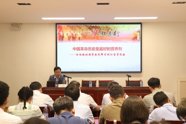 西柏坡党建培训硬
