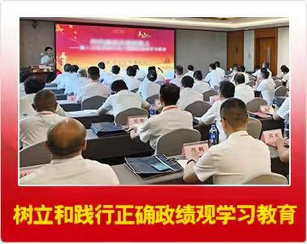 西柏坡干部培训核