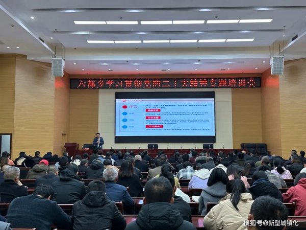 干部培训走深走实落地方法