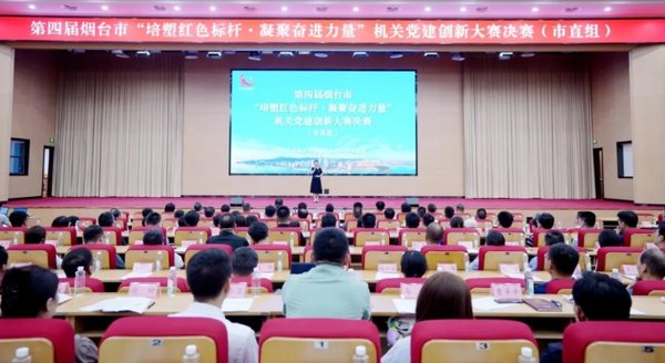 高质量红色干部培