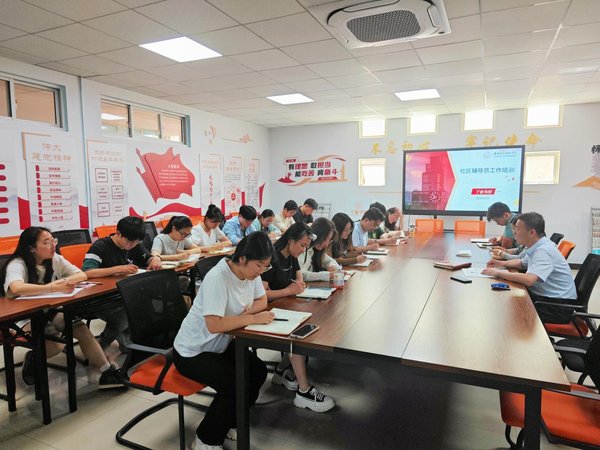 党建培训提质增效