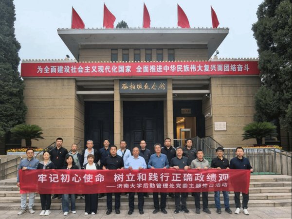 西柏坡红色教育实