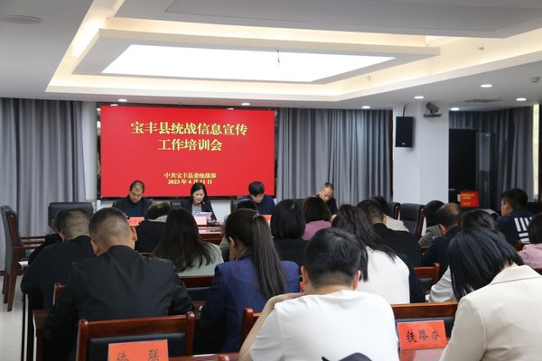干部培训提质增效