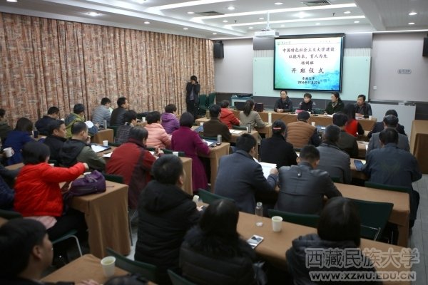 干部研学成效提升
