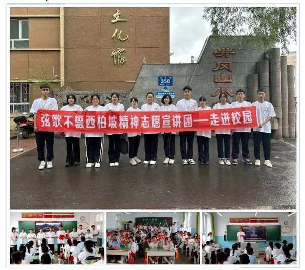 西柏坡精神内核深