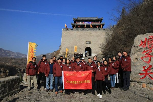 西柏坡党建培训
