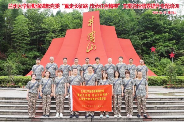 红色学习实效提升