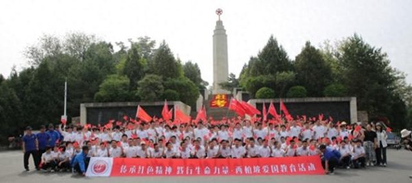 西柏坡实景研学模